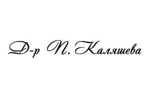 https://ladyuniverse.net/2020/wp-content/uploads/sites/3/2019/10/dr-kalqsheva-300x200.jpg